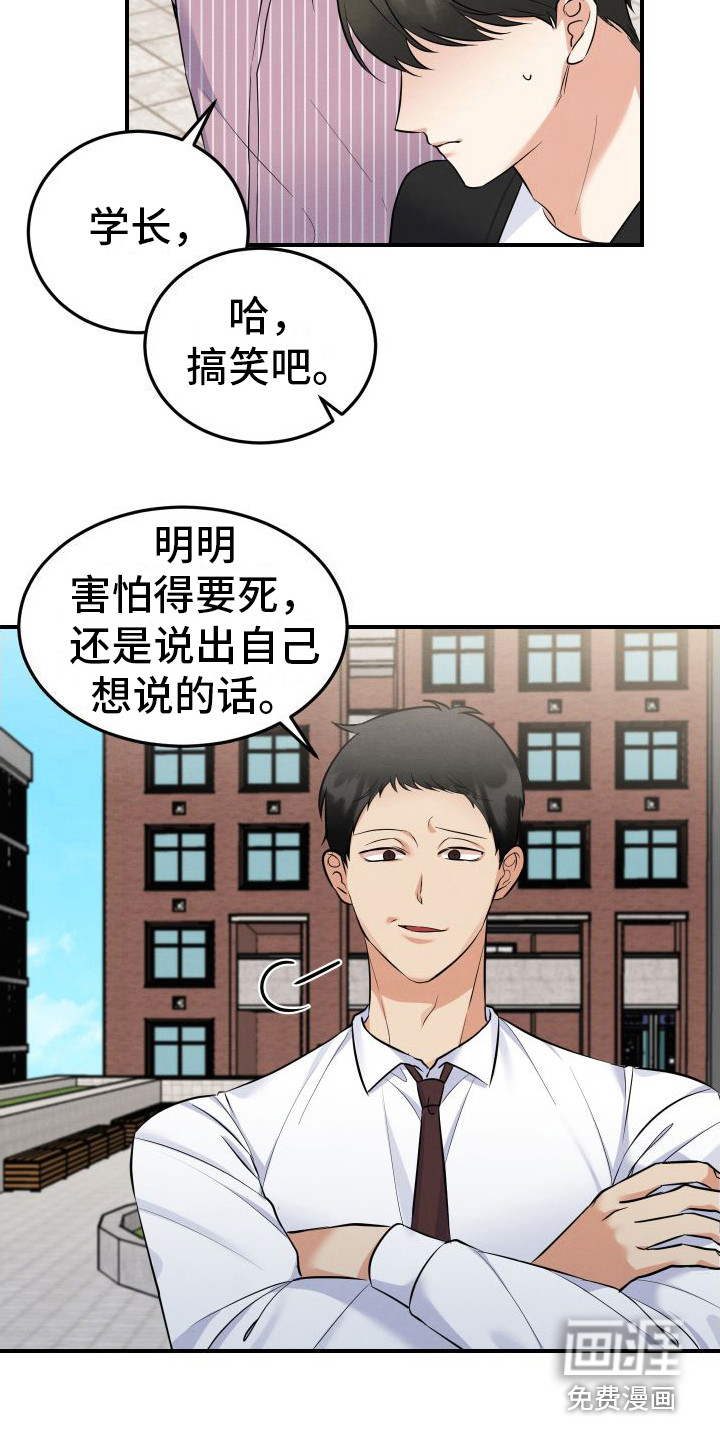第9话14