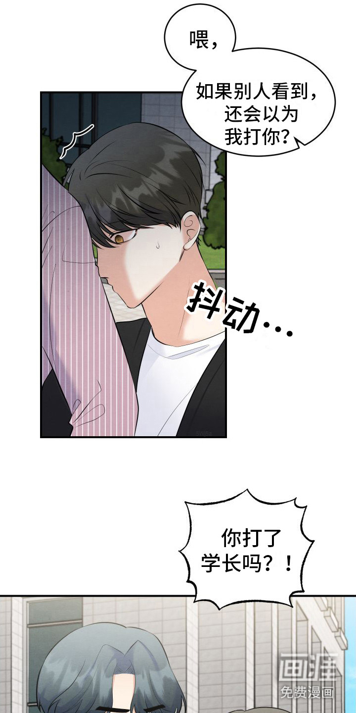 第9话15
