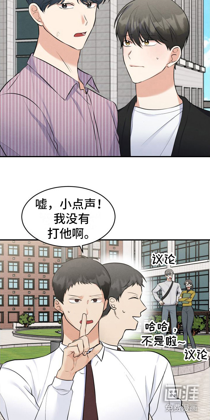 第9话16