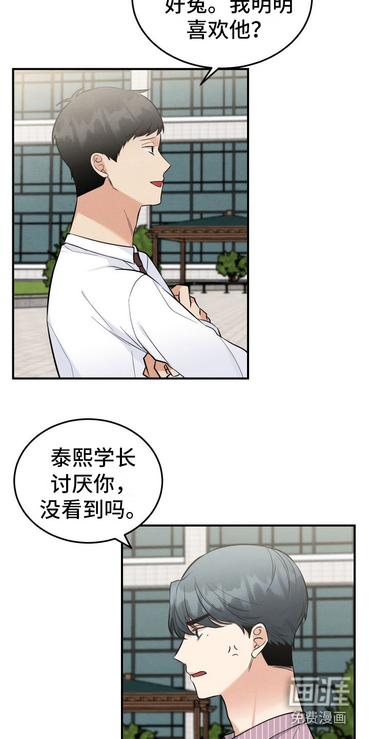 第9话18