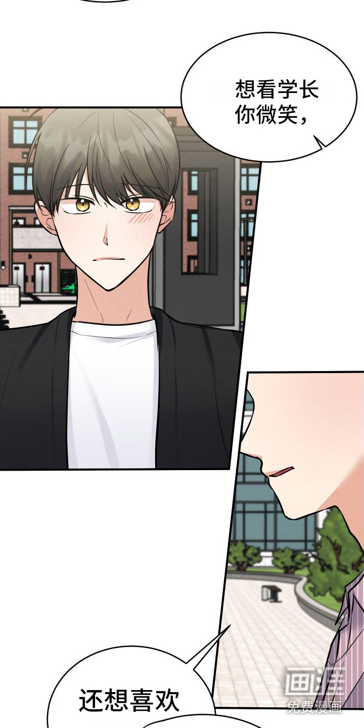 第9话2
