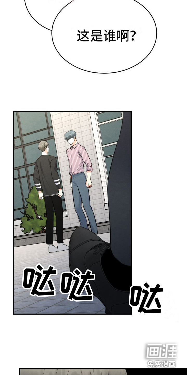第9话3