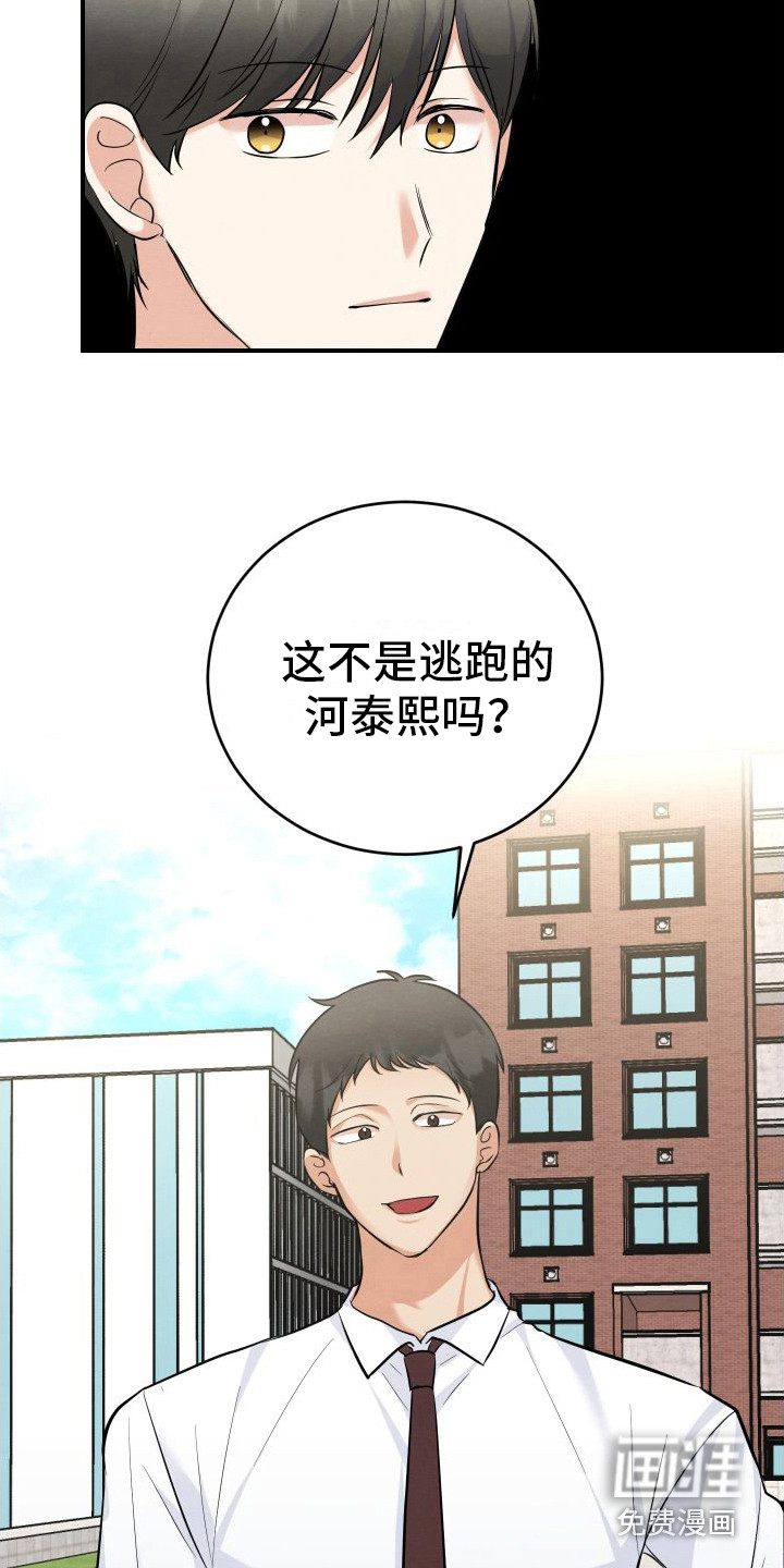 第9话4