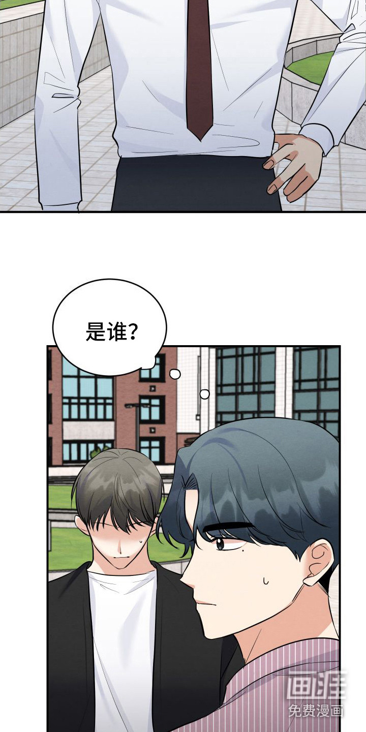 第9话5