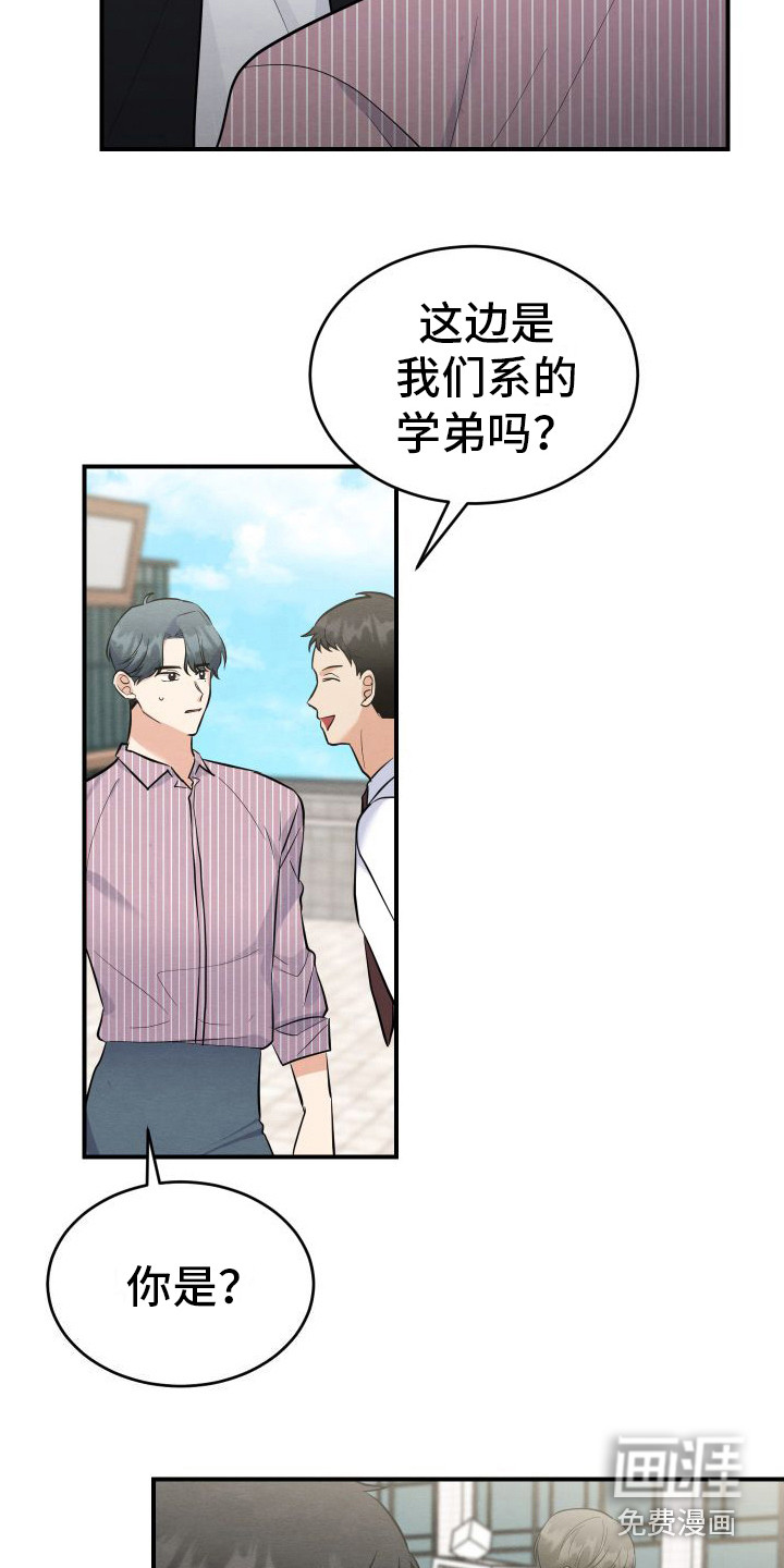 第9话6