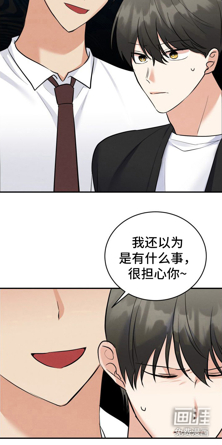 第9话8