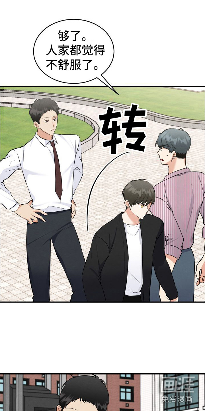 第9话9