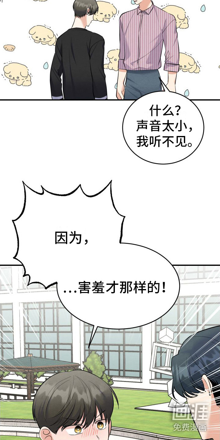 第8话10