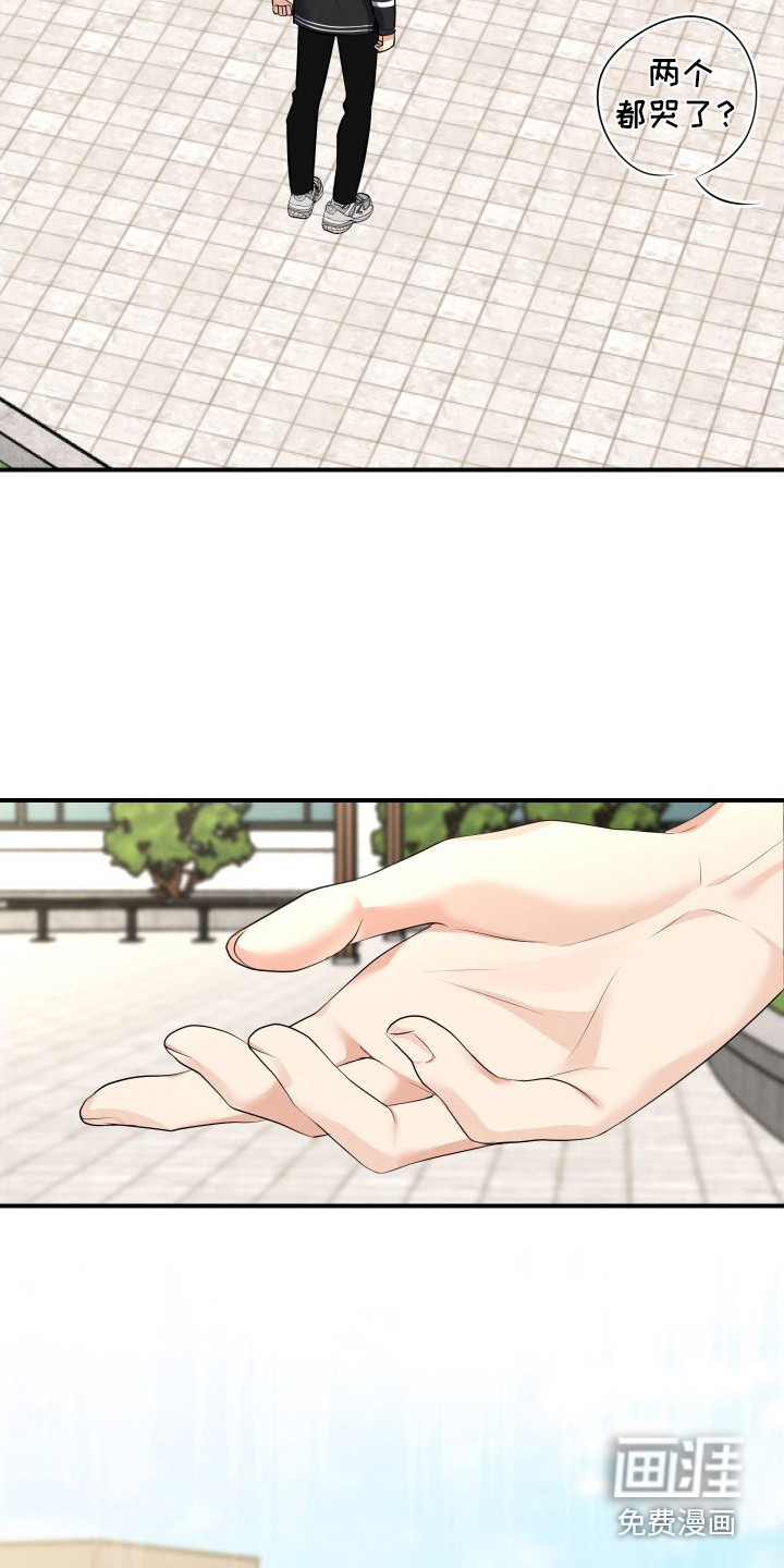 第8话14