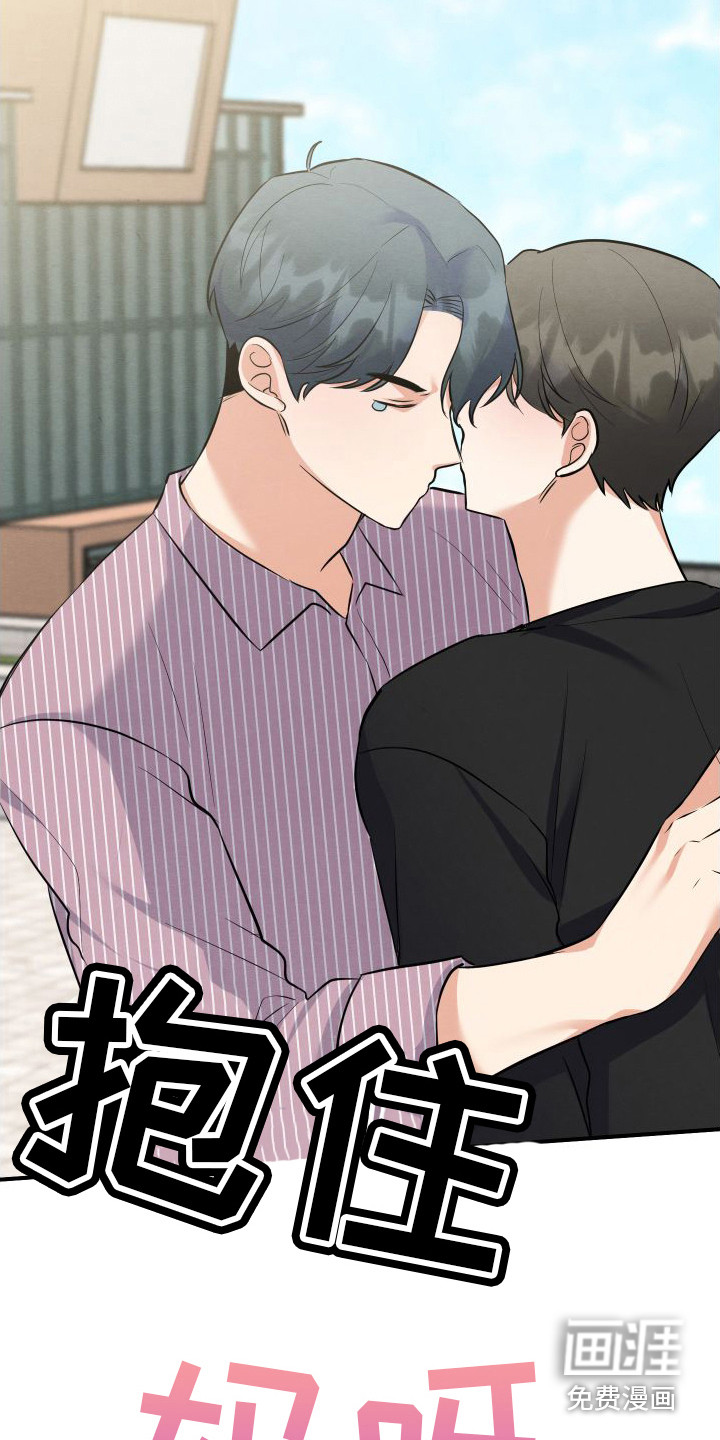 第8话15