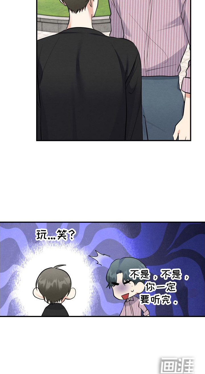 第8话17