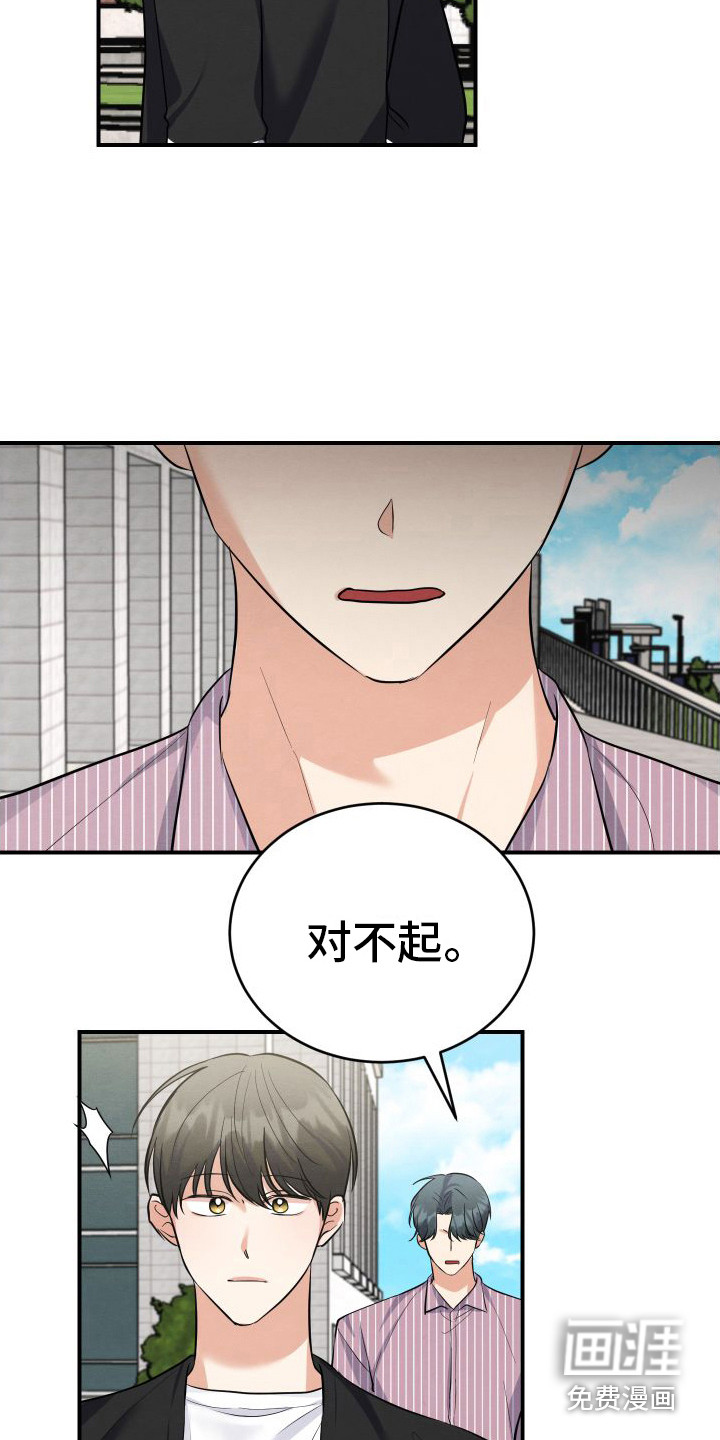 第8话3