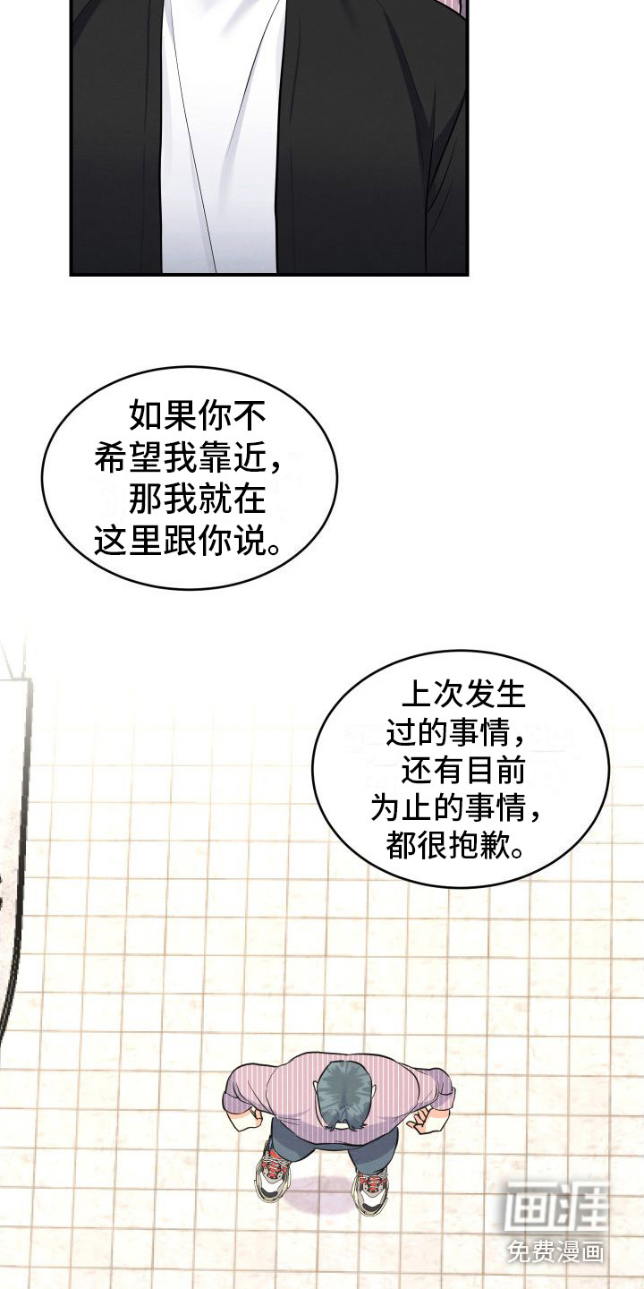 第8话4