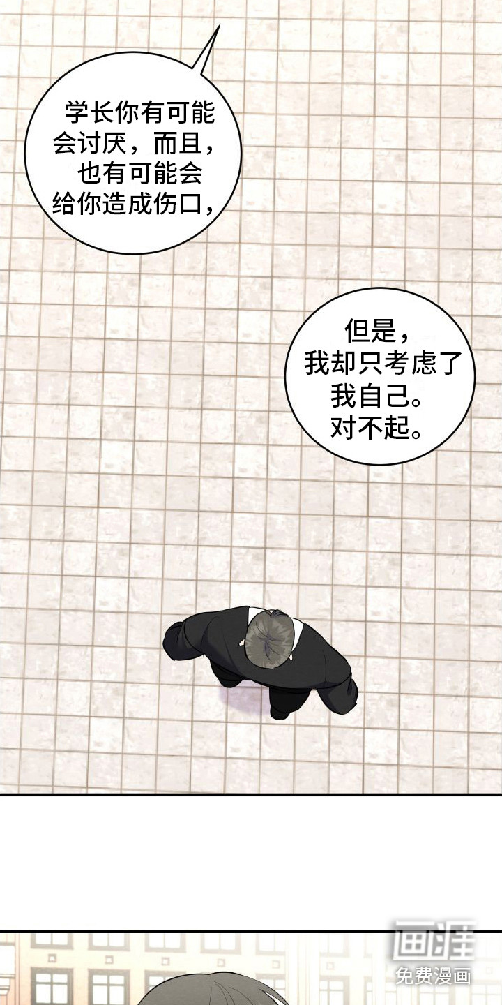 第8话5