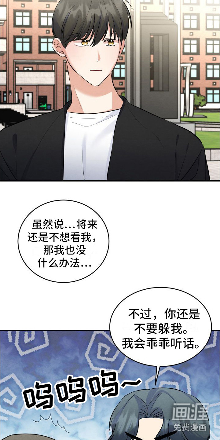 第8话6