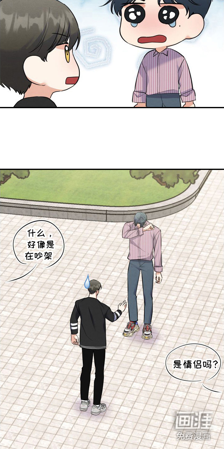 第8话7
