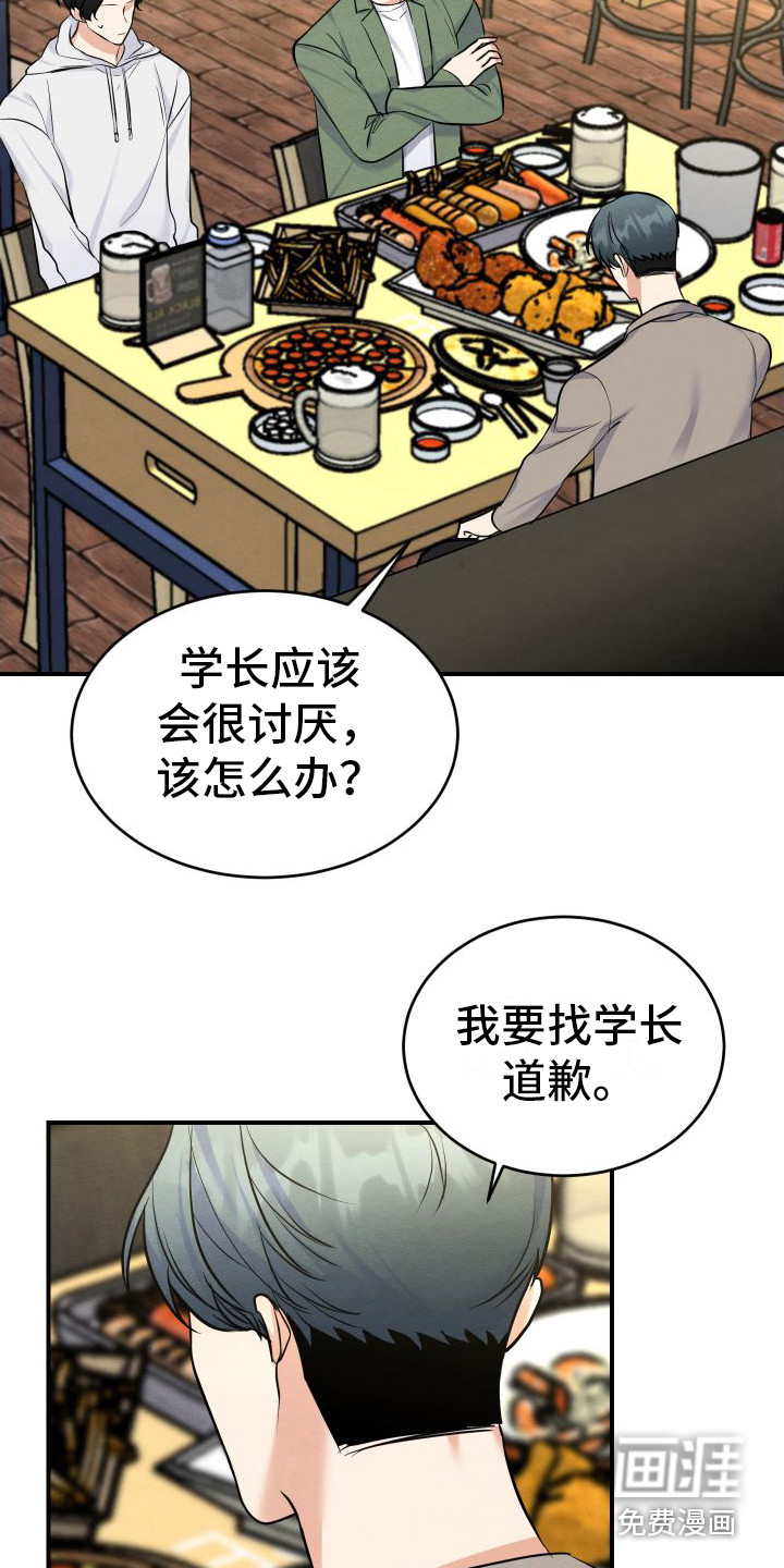 第7话14