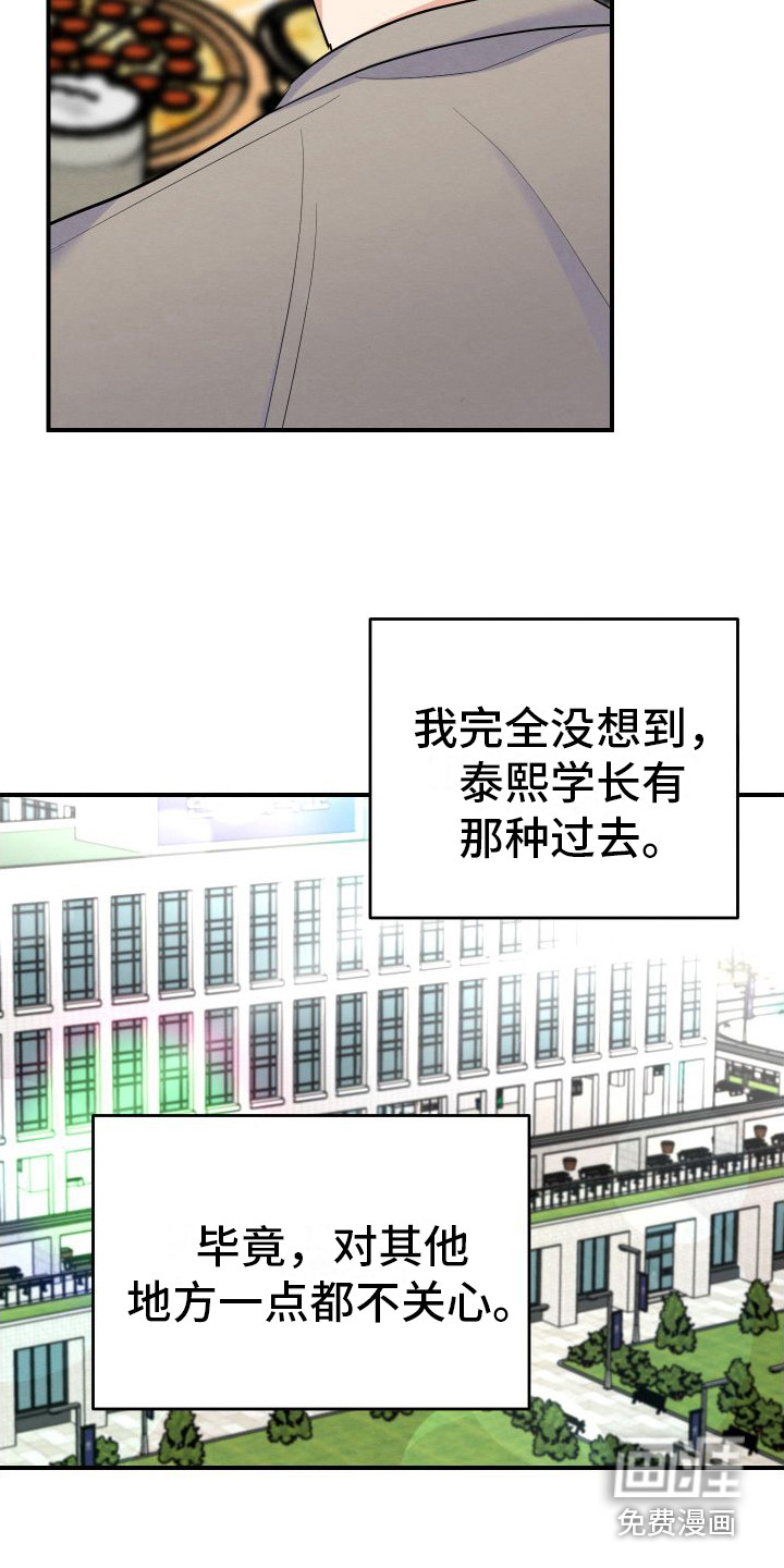 第7话15