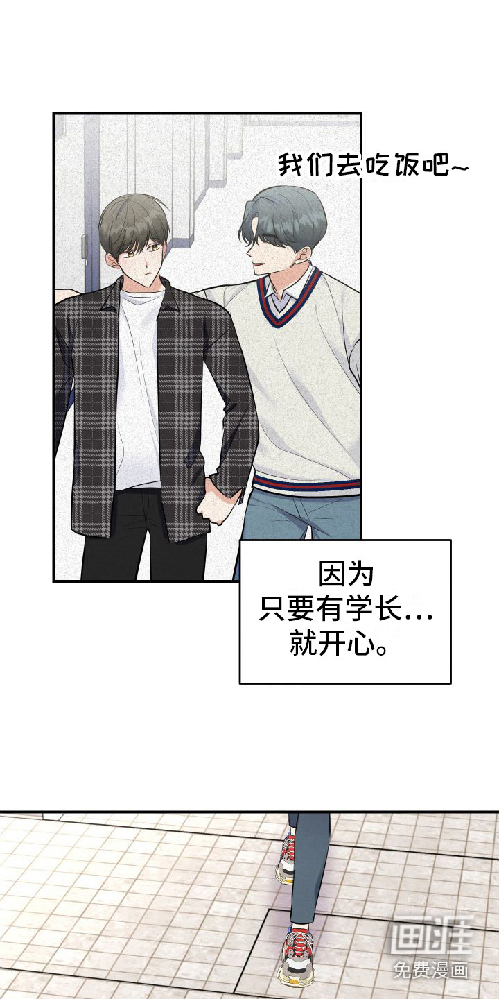 第7话16