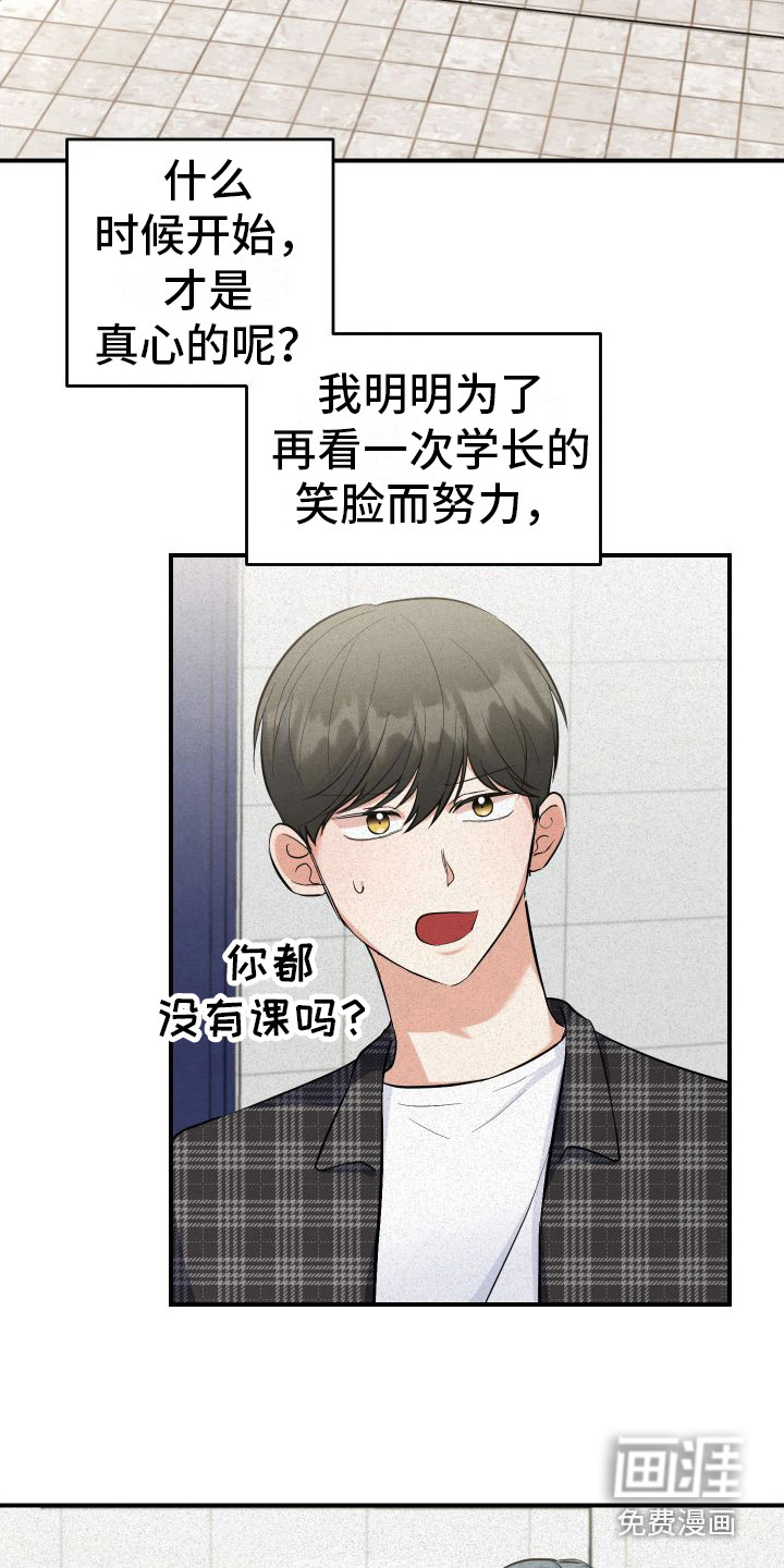 第7话17