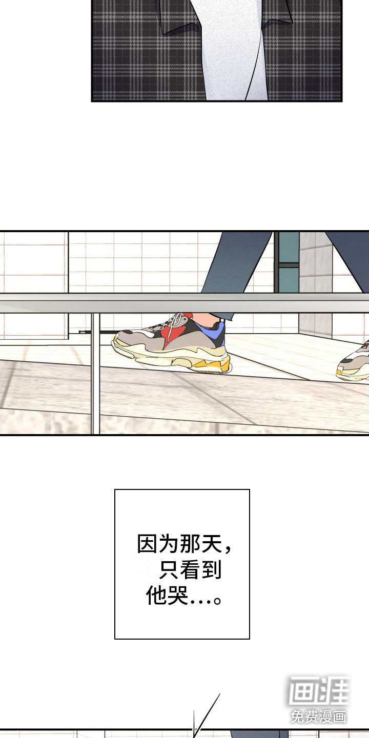 第7话19