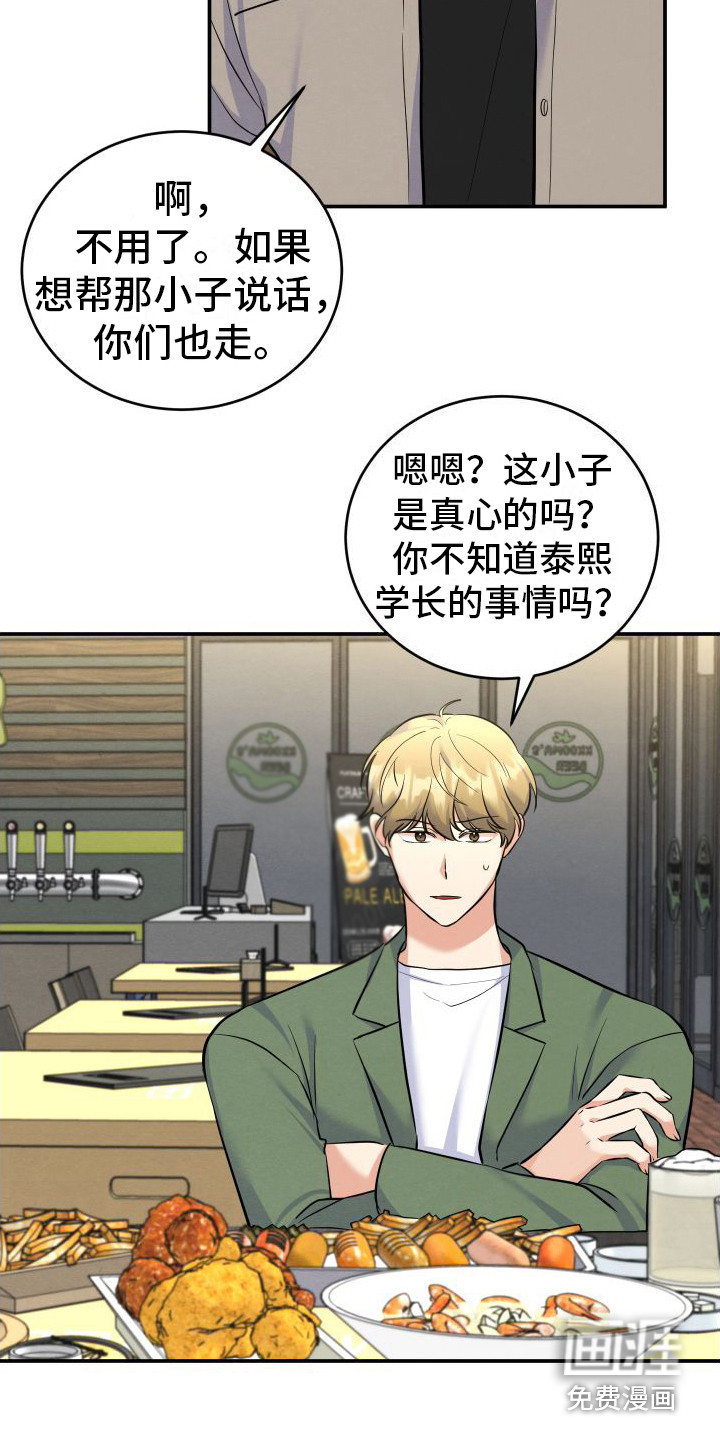 第7话2