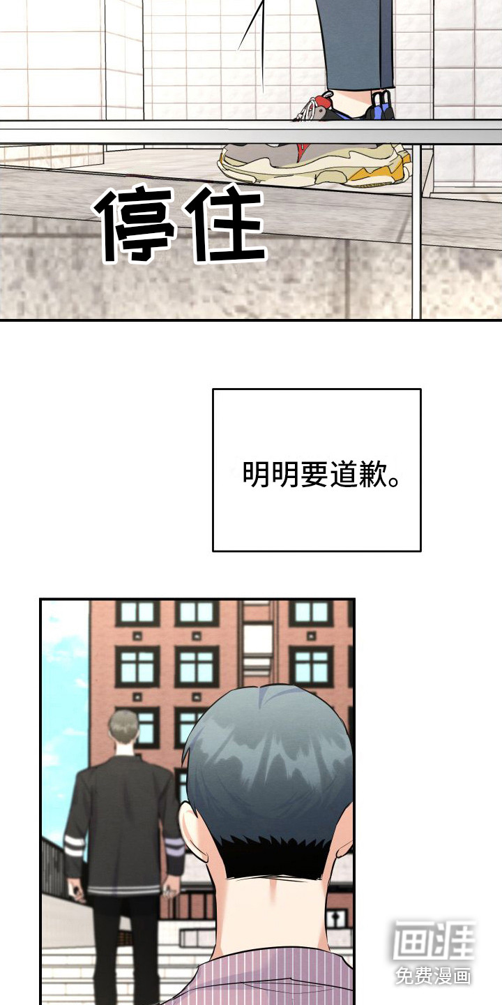 第7话20