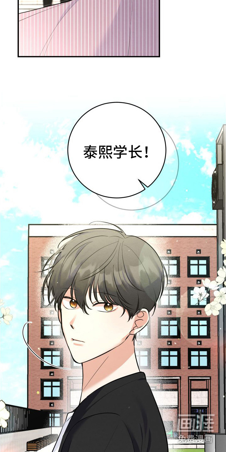 第7话21