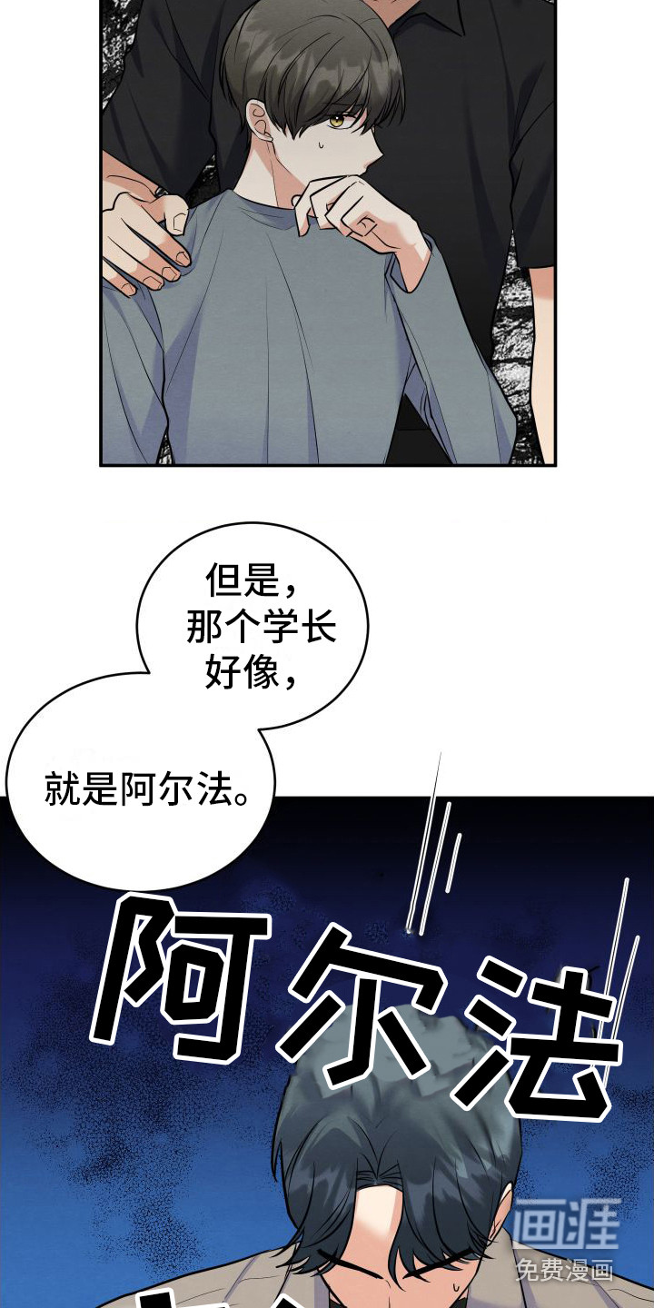 第7话4