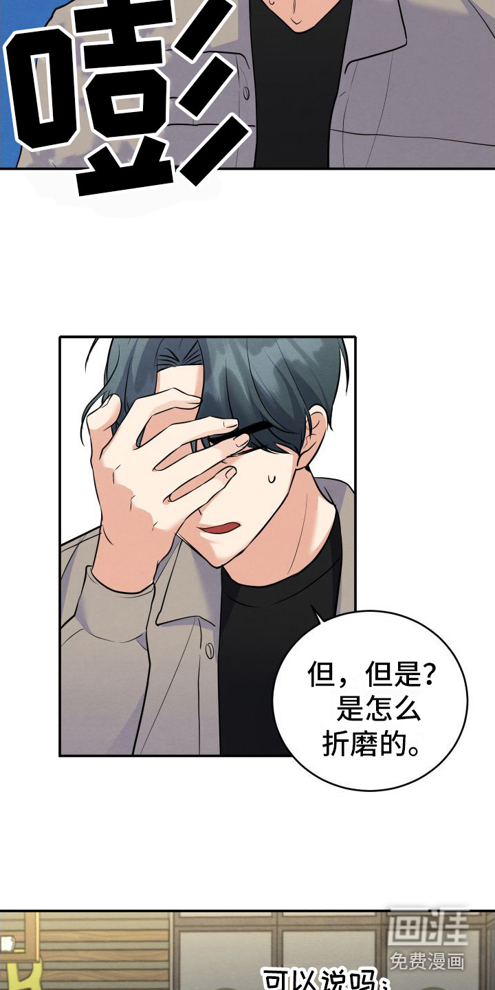 第7话5