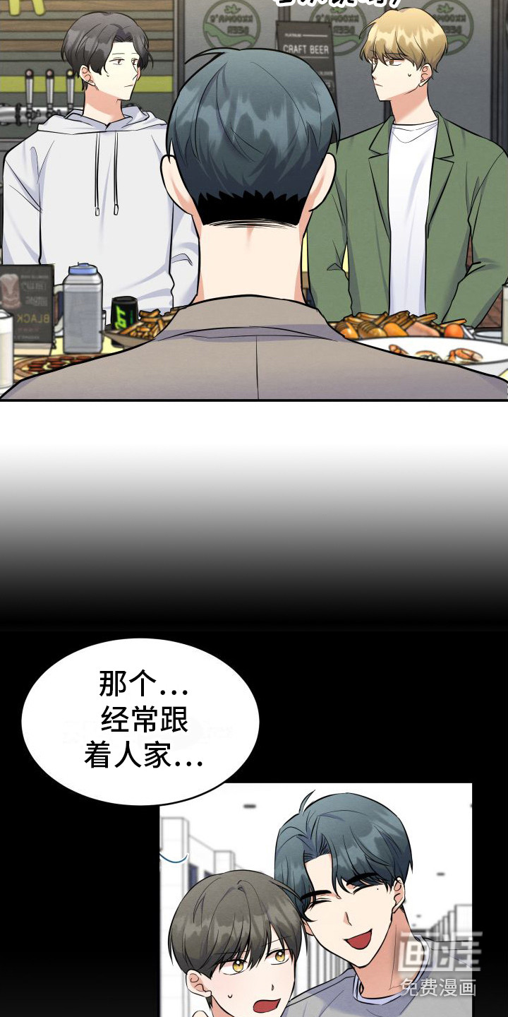 第7话6