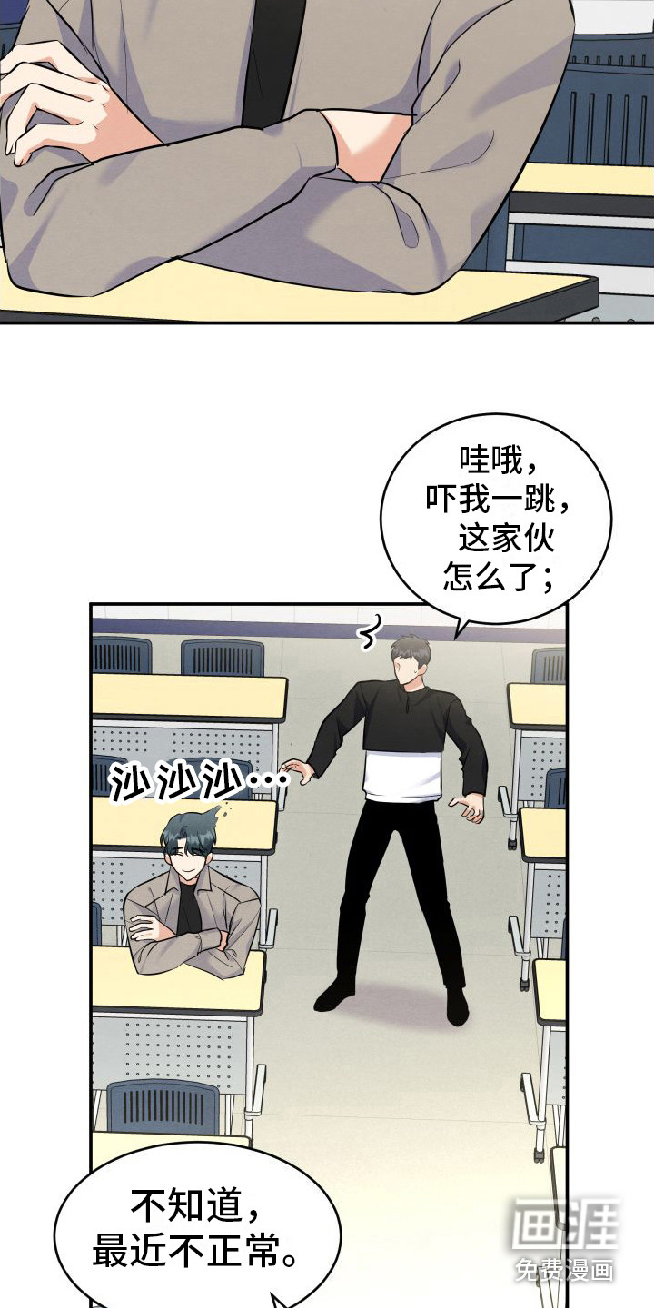 第6话1