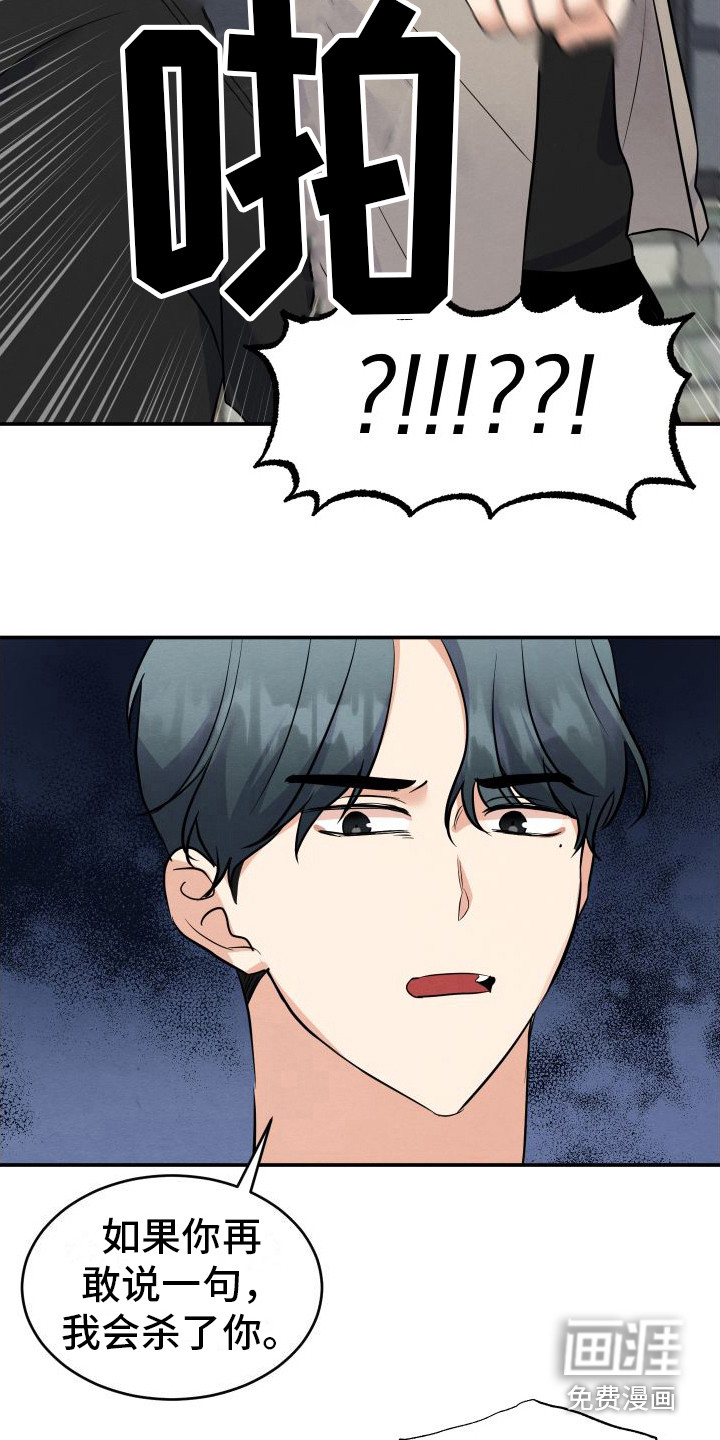 第6话11
