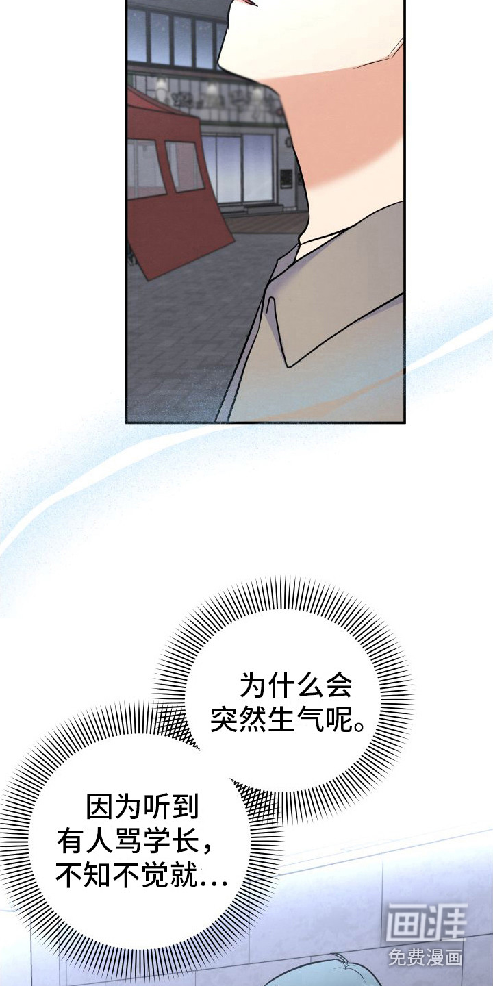 第6话16