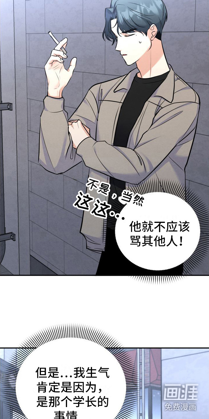 第6话17