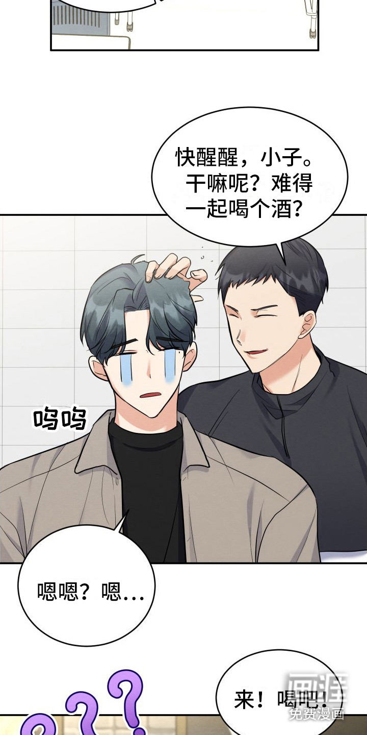 第6话2