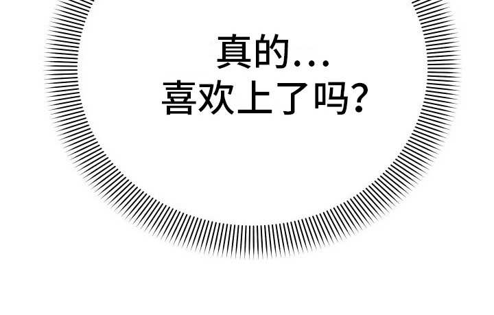第6话20