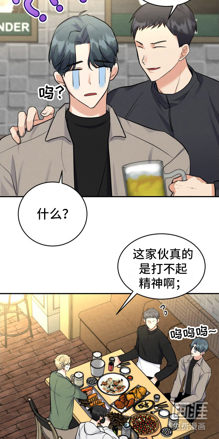第6话3