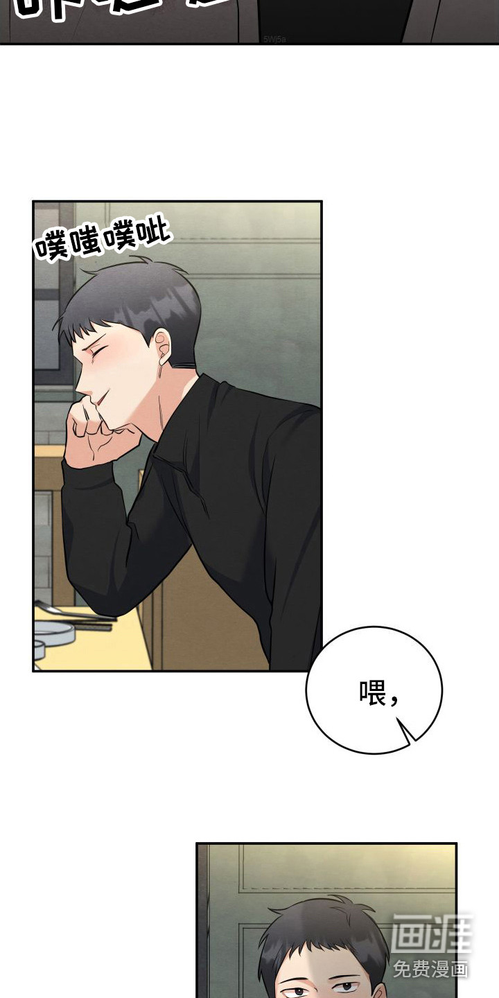 第6话9
