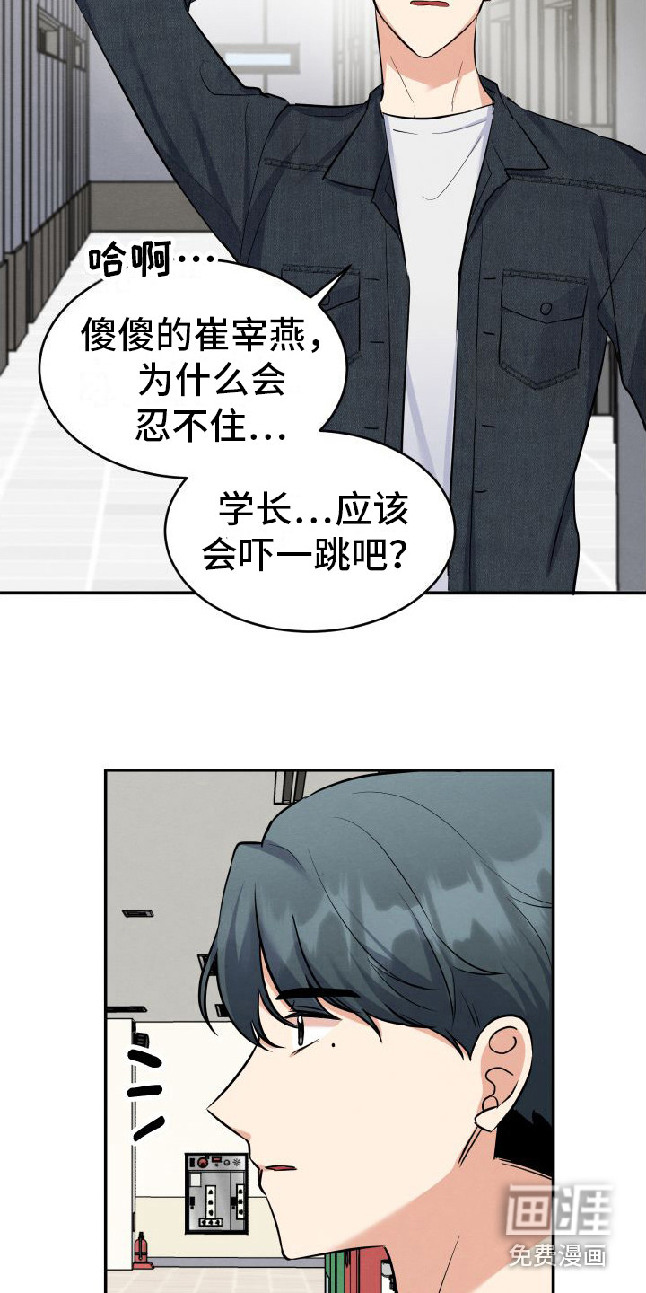 第5话14
