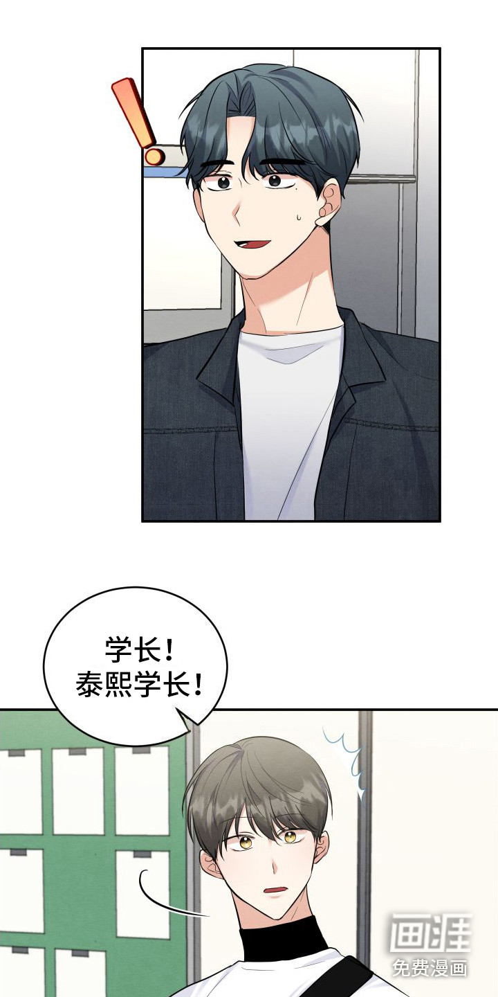 第5话16