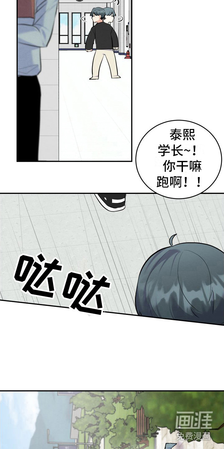 第5话19