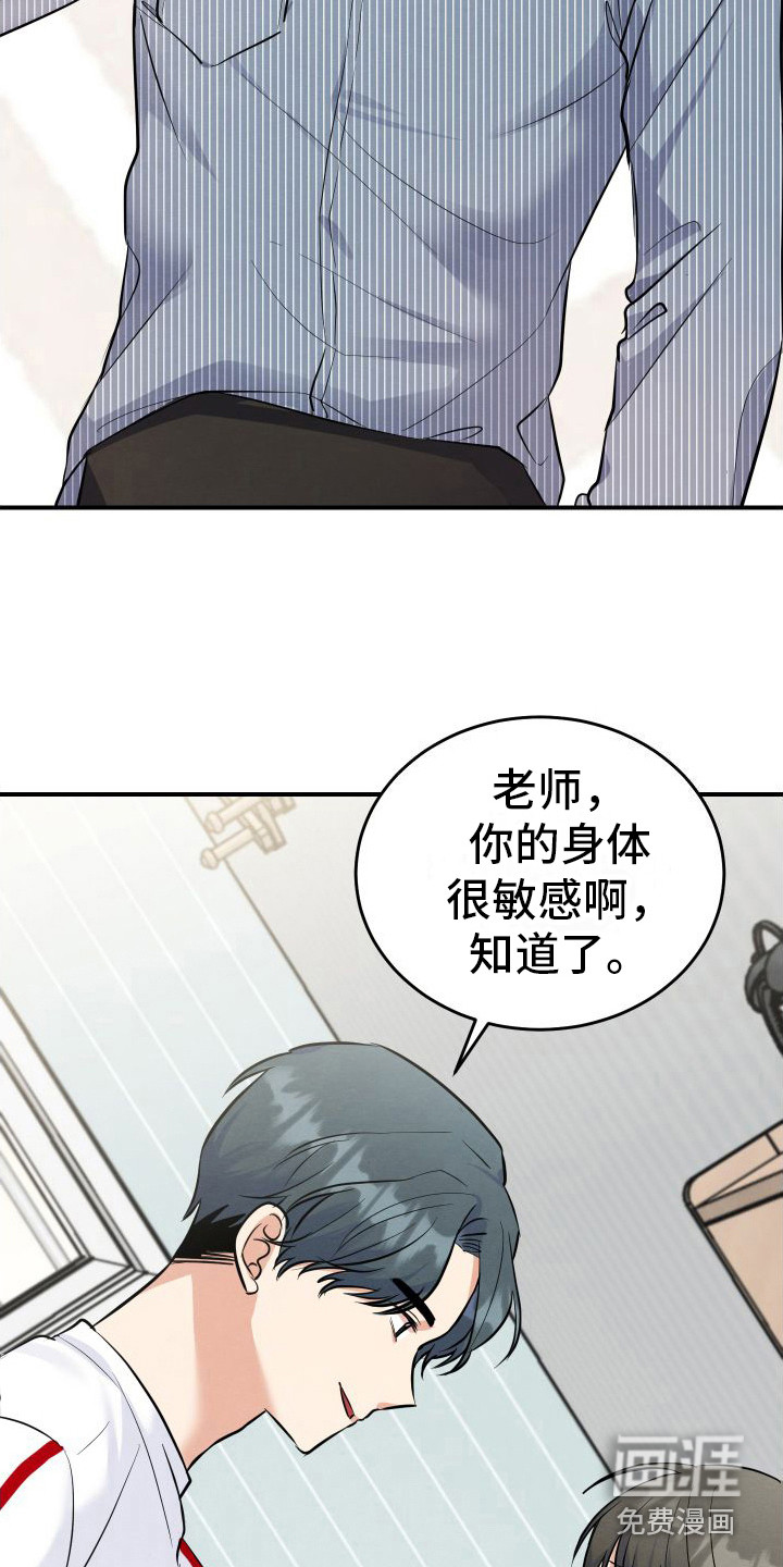 第5话2