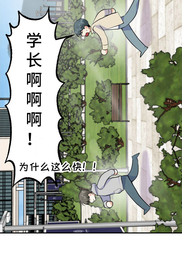 第5话20