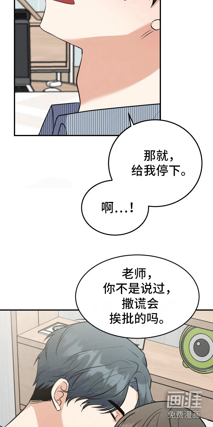 第5话5