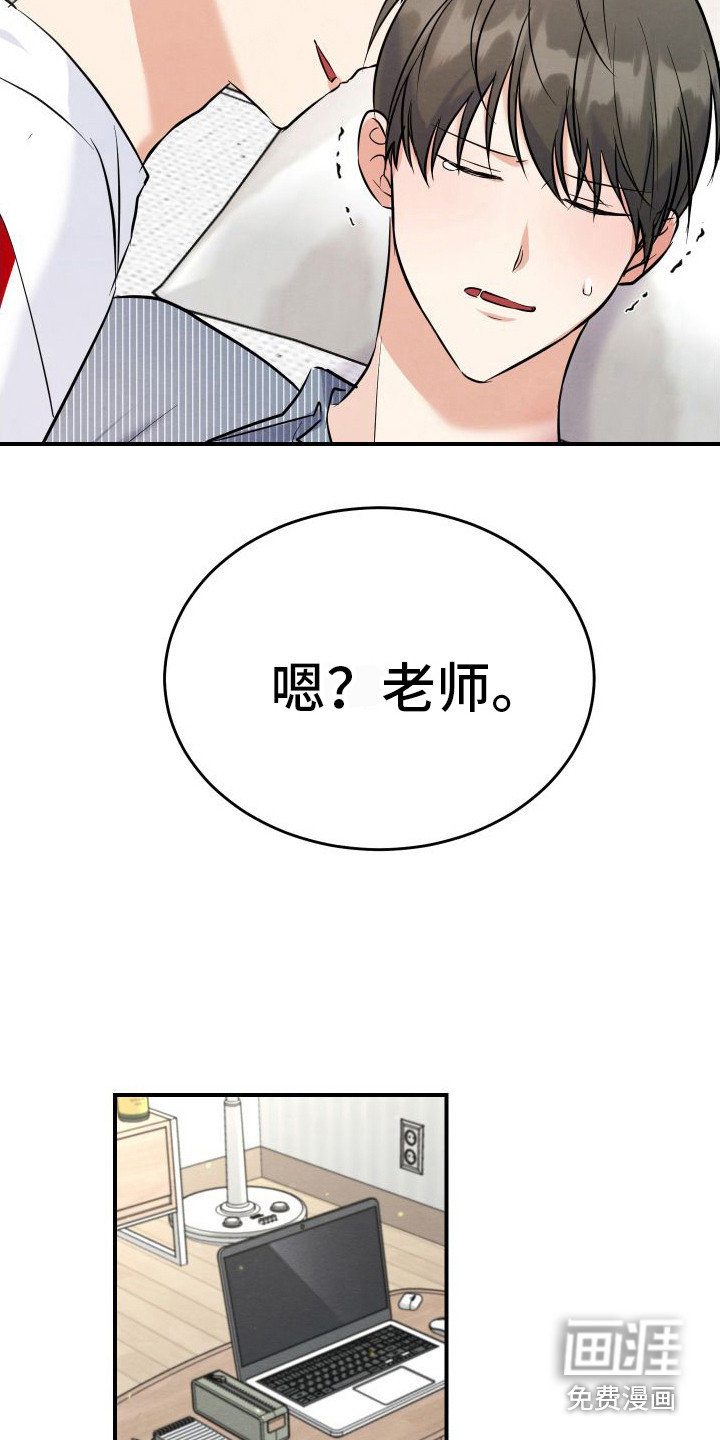 第5话6