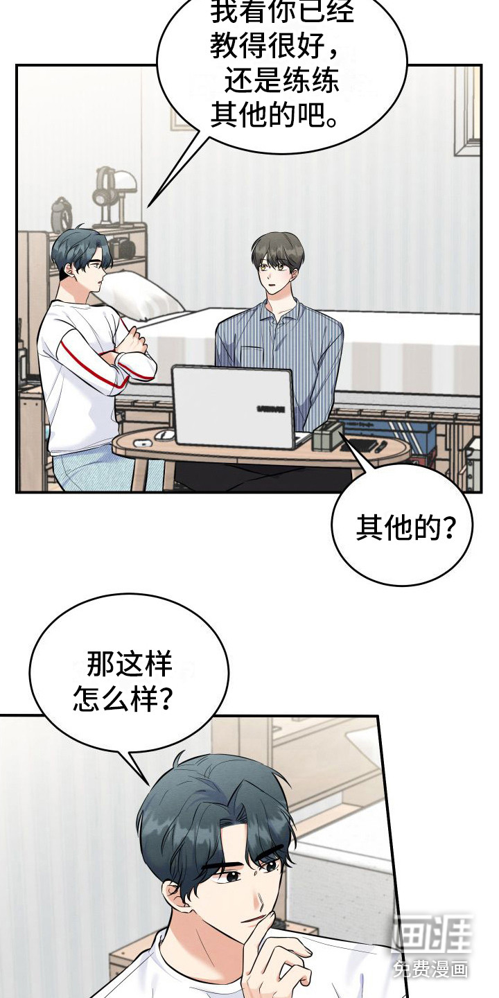 第4话1