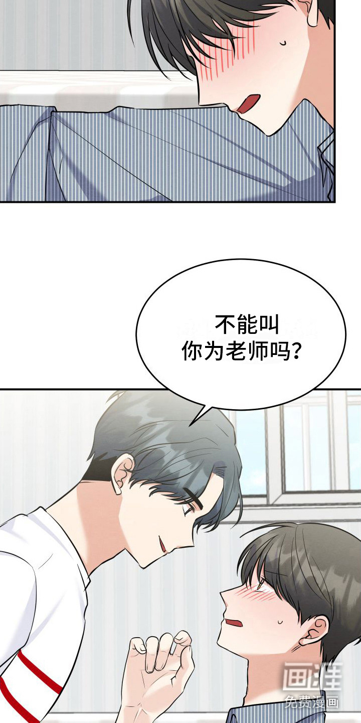 第4话11