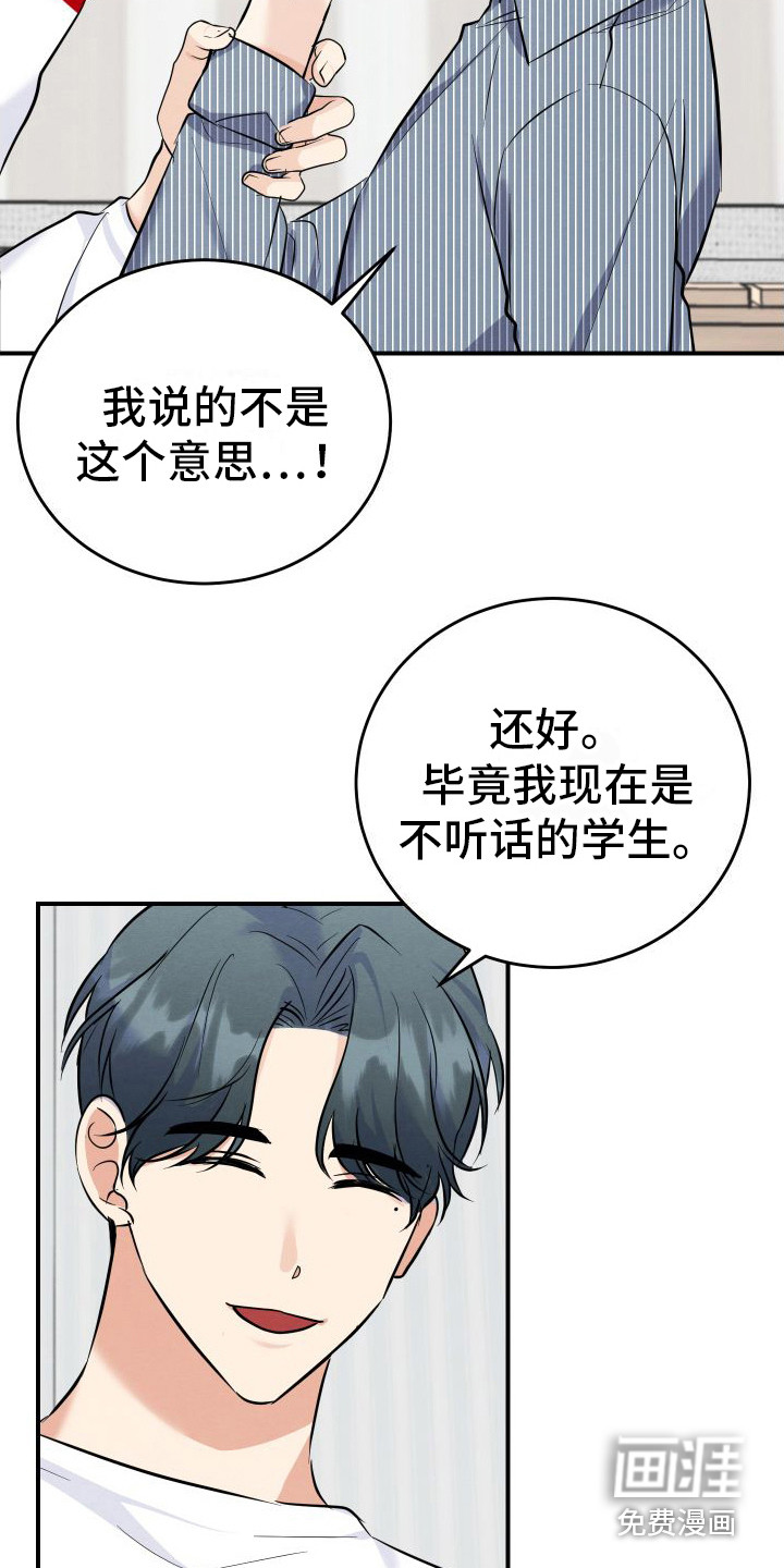 第4话12