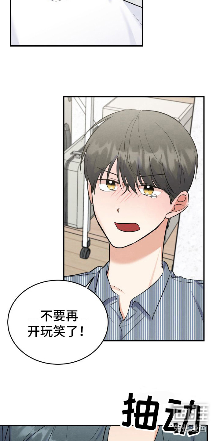 第4话13
